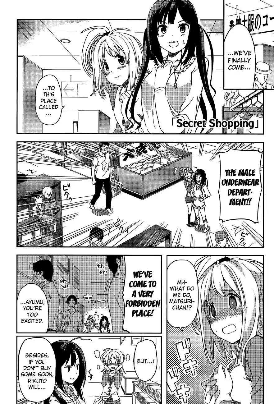 Imasugu Oniichan ni Imouto Datte Iitai! Chapter 16.005 1